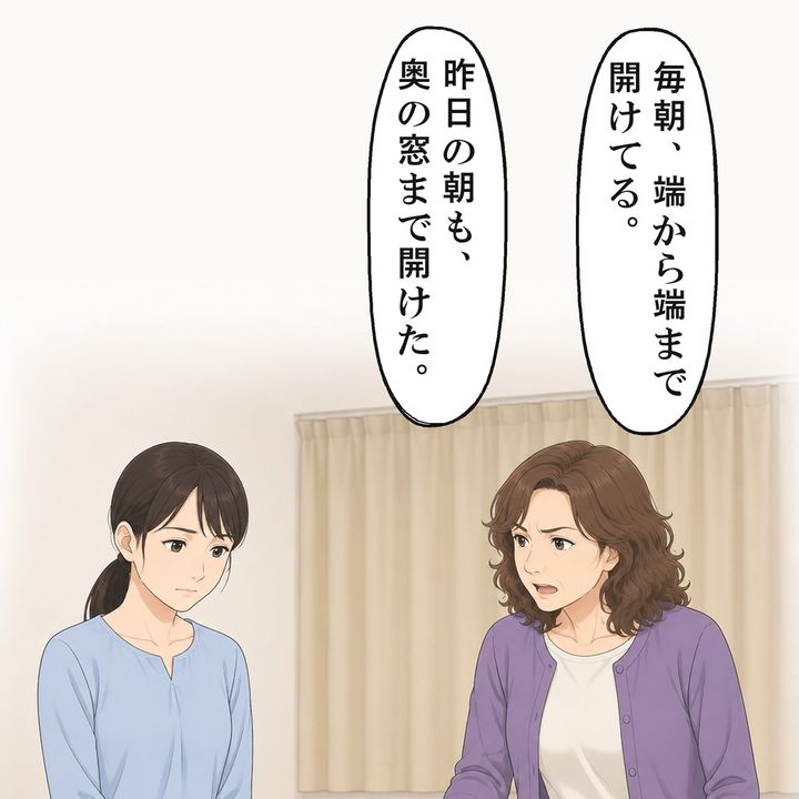 朝の集会室を知らない私は、言い返せず黙りました