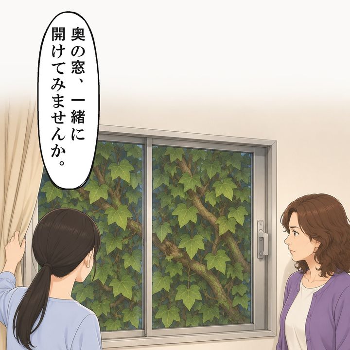 奥のカーテンを引くと、窓の外を太いツタが覆っていました