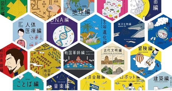 子どもの好奇心に火をつける2日間の短期集中講座。探究学舎「冬休み・探究スペシャル」、三鷹・渋谷・自由が丘で開催！