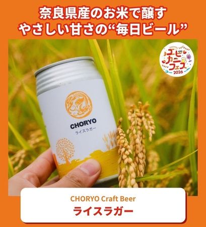 エビとカニの名物料理と相性の良い酒が集結！さいたま新都心けやきひろばで「エビカニフェス2026」開催