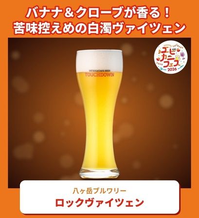 エビとカニの名物料理と相性の良い酒が集結！さいたま新都心けやきひろばで「エビカニフェス2026」開催