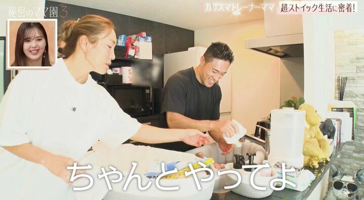 【写真・画像】人気フィットネストレーナー＆1児の母・AYA（41）、独身時代に購入した2LDKの自宅を公開「すごいお家…広いですね」驚きの声 2枚目
