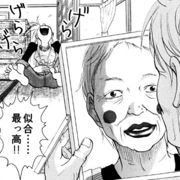 イタズラで祖母に施したこの化粧が、2人の人生を変えた。 三ノ輪ブン子(@minowabunko)