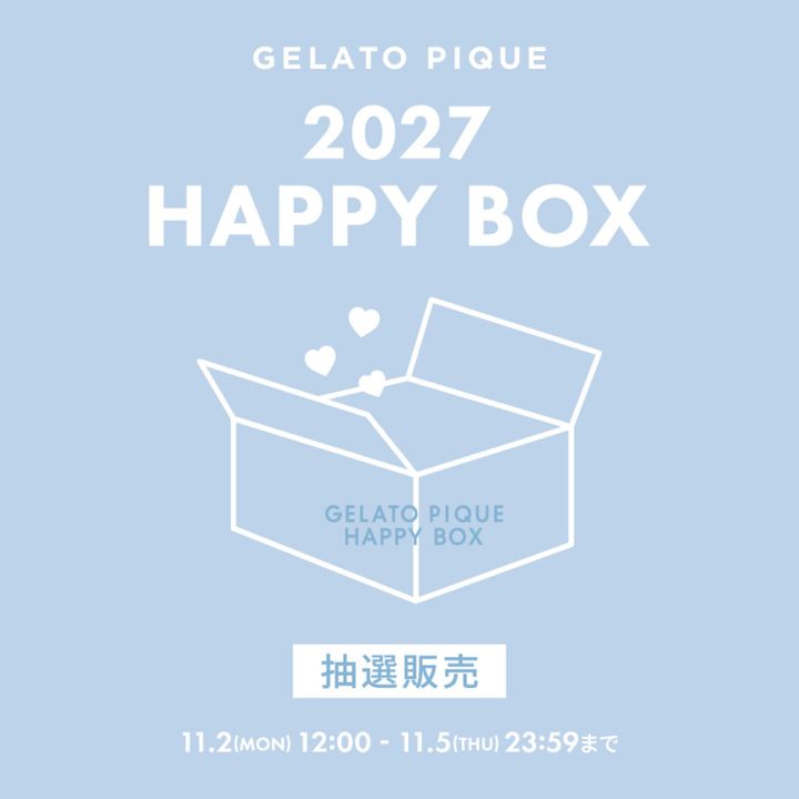 福袋全３種が11月2日(月)から抽選販売スタート