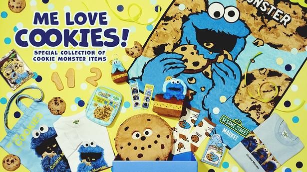 クッキーモンスターの誕生日を祝うコレクション「ME LOVE COOKIES!」が発売スタート