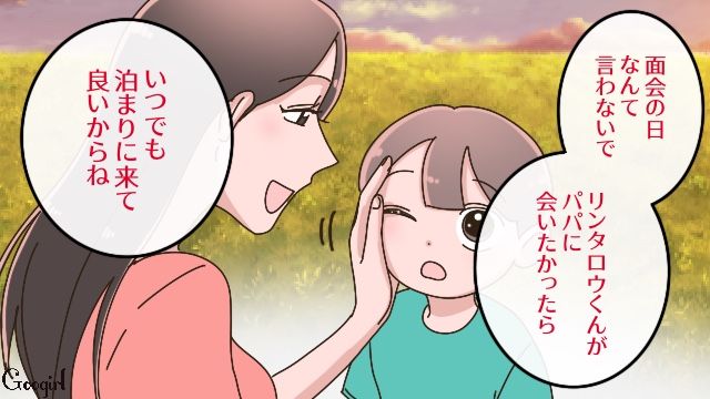 “バツイチ子持ち夫”の元妻に嫉妬し…夫と元妻、5歳息子の月2回面会に嫌悪感を抱いた後妻の話 