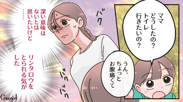 “バツイチ子持ち夫”の元妻に嫉妬し…夫と元妻、5歳息子の月2回面会に嫌悪感を抱いた後妻の話 