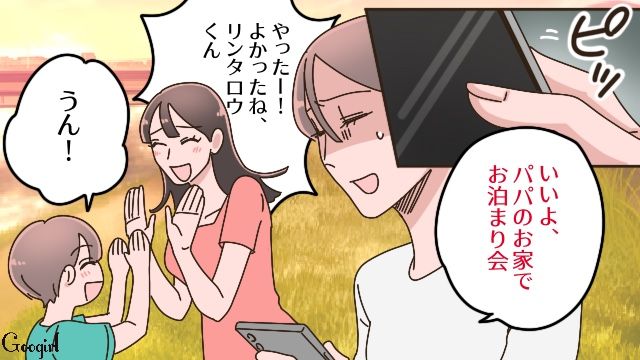 “バツイチ子持ち夫”の元妻に嫉妬し…夫と元妻、5歳息子の月2回面会に嫌悪感を抱いた後妻の話 
