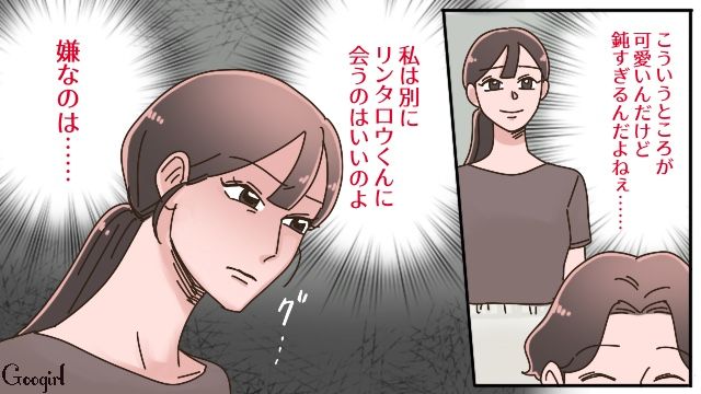 “バツイチ子持ち夫”の元妻に嫉妬し…夫と元妻、5歳息子の月2回面会に嫌悪感を抱いた後妻の話 