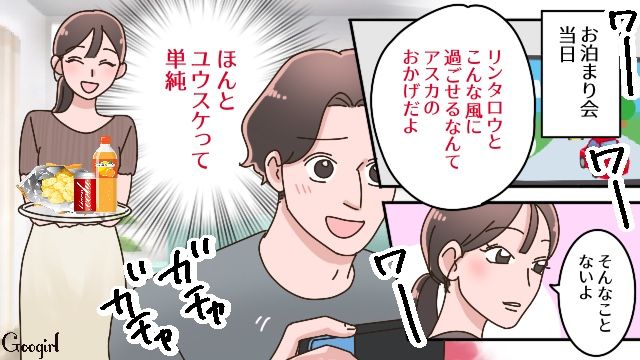 “バツイチ子持ち夫”の元妻に嫉妬し…夫と元妻、5歳息子の月2回面会に嫌悪感を抱いた後妻の話 