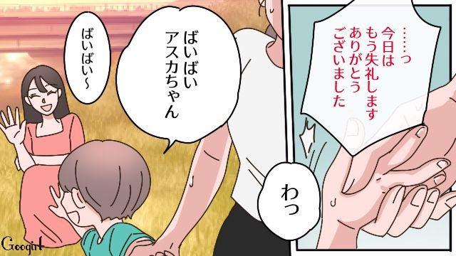 “バツイチ子持ち夫”の元妻に嫉妬し…夫と元妻、5歳息子の月2回面会に嫌悪感を抱いた後妻の話 