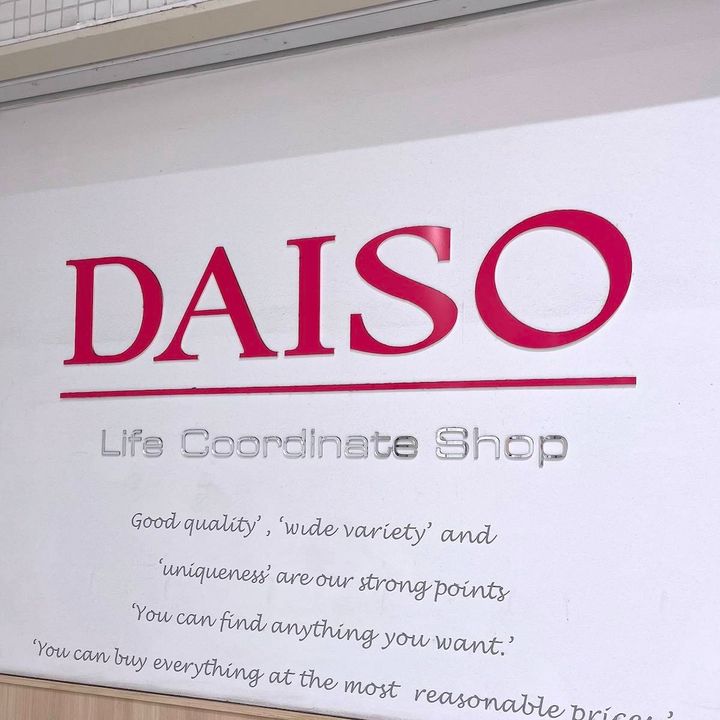 DAISO(ダイソー)