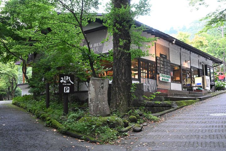「ステーキハウスみはし」外観