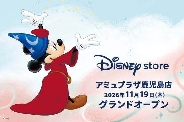 「ディズニーストア アミュプラザ鹿児島店」OPEN！鹿児島ならではの限定商店が登場