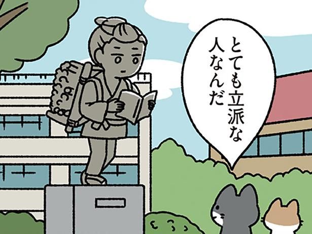 勤勉で立派…？ （C）ぱんだにあ／KADOKAWA