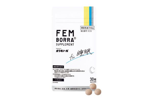 FEMBORRA フェムボラサプリメント for睡眠