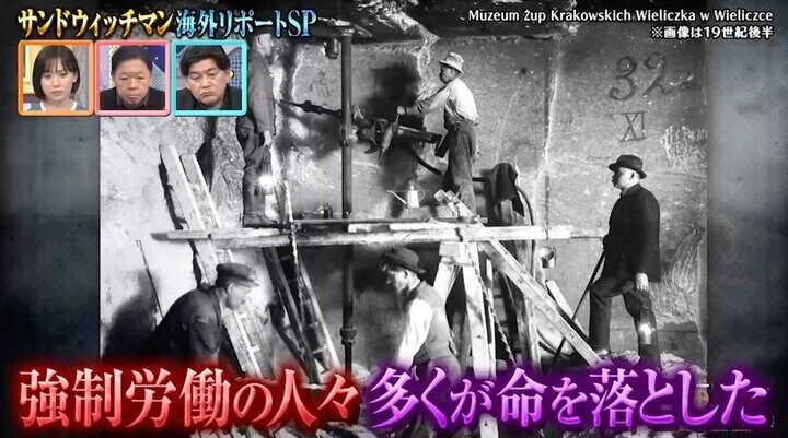 【写真・画像】地下327m…美しすぎる世界遺産に隠されたナチの「秘密工場」と1500人強制労働の悲劇 3枚目