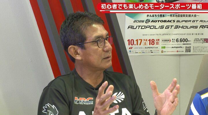 【写真・画像】元F1鈴木亜久里「中身はNSXだから」 歴代愛車で最も凄かったホンダ車を激白「乗ったら素晴らしい」 1枚目
