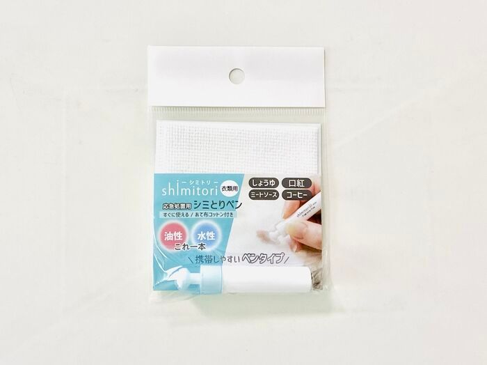 【キャンドゥ】白い服にケチャップが…！外出先の食べこぼしに備えたい110円の『シミトリ』