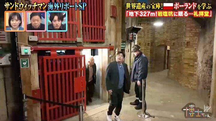 【写真・画像】「想像の数千倍すごい」3人の坑夫が手彫りで作った“地下100mの礼拝堂”にサンド感動「全部が岩塩」「シャンデリアは塩の結晶」 2枚目