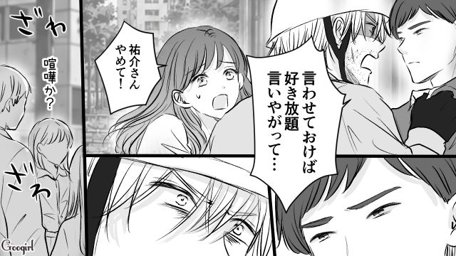 “元カノ”と“元部下”が結婚!? 怒りに身を任せて言いがかりをつけたけど…「次は絶対に許しませんから」元部下の鋭い眼差しに怯えた話