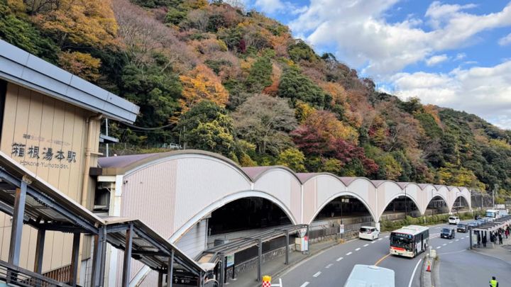 箱根湯本駅と紅葉