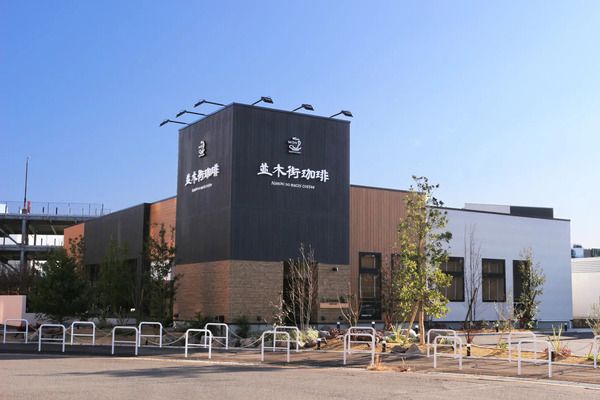 並木街珈琲に、“夜のぷち贅沢”をテーマにしたグランドメニュー8品が新登場！冬にピッタリなメニューも