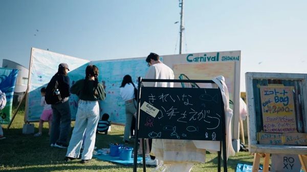 海辺で音楽やウェルネス、サーフカルチャーを満喫！入場無料のゴミゼロイベント「カーニバル湘南 2026」