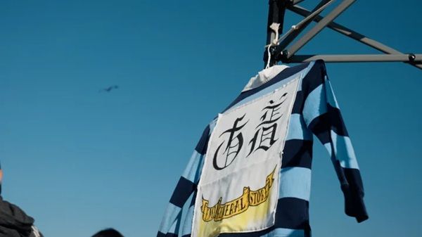 海辺で音楽やウェルネス、サーフカルチャーを満喫！入場無料のゴミゼロイベント「カーニバル湘南 2026」