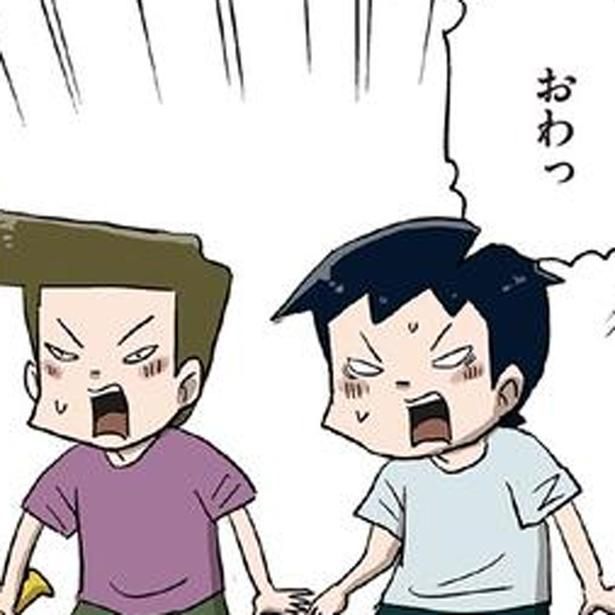 空き地に起きた変化 （C）仲曽良ハミ／KADOKAWA