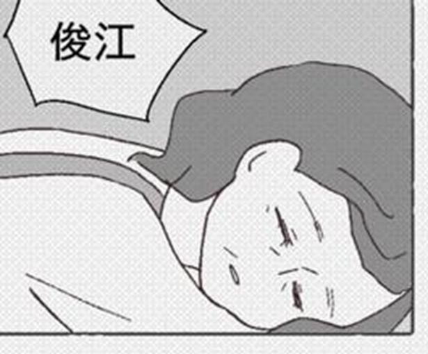 「くも膜下出血」妻を亡くした夫…