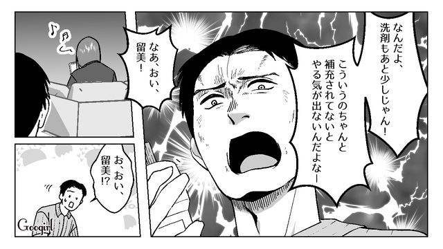 食器洗い当番にイライラ！ いつも通りの「不機嫌アピール」で妻にやらせようとしたけど…毅然とした態度に困惑した“フキハラ夫”の話 