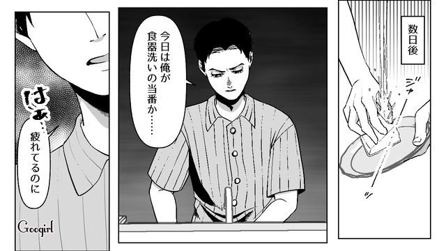 食器洗い当番にイライラ！ いつも通りの「不機嫌アピール」で妻にやらせようとしたけど…毅然とした態度に困惑した“フキハラ夫”の話 