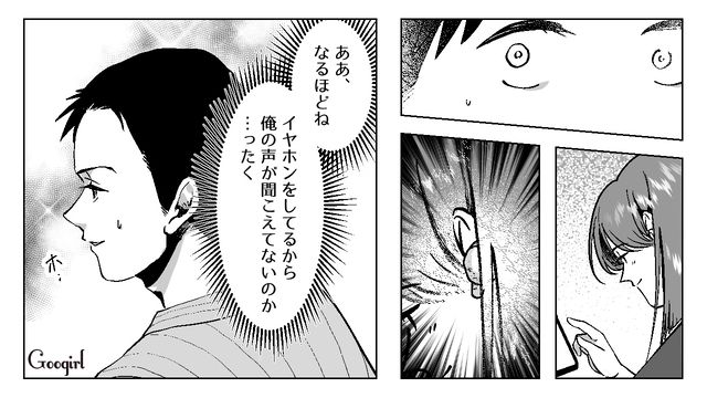 食器洗い当番にイライラ！ いつも通りの「不機嫌アピール」で妻にやらせようとしたけど…毅然とした態度に困惑した“フキハラ夫”の話 