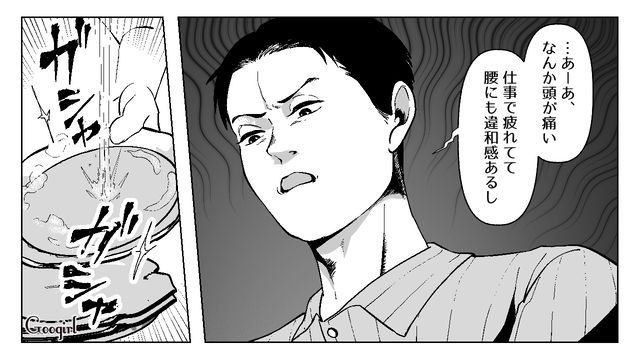 食器洗い当番にイライラ！ いつも通りの「不機嫌アピール」で妻にやらせようとしたけど…毅然とした態度に困惑した“フキハラ夫”の話 