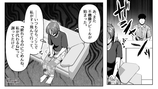 食器洗い当番にイライラ！ いつも通りの「不機嫌アピール」で妻にやらせようとしたけど…毅然とした態度に困惑した“フキハラ夫”の話 
