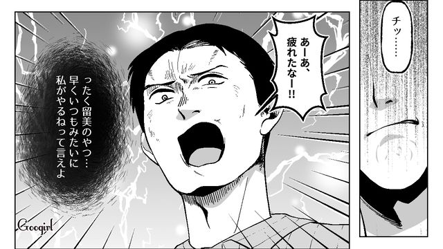 食器洗い当番にイライラ！ いつも通りの「不機嫌アピール」で妻にやらせようとしたけど…毅然とした態度に困惑した“フキハラ夫”の話 