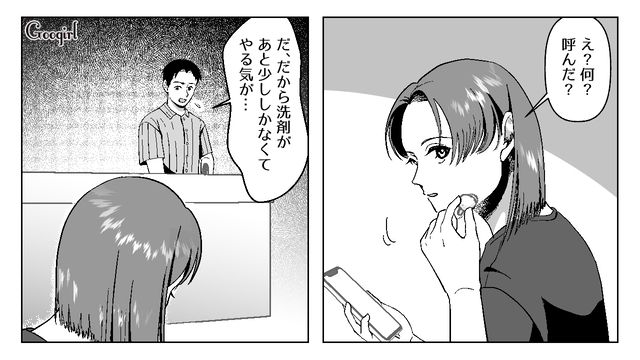 食器洗い当番にイライラ！ いつも通りの「不機嫌アピール」で妻にやらせようとしたけど…毅然とした態度に困惑した“フキハラ夫”の話 