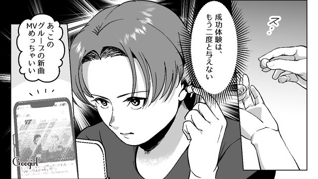 食器洗い当番にイライラ！ いつも通りの「不機嫌アピール」で妻にやらせようとしたけど…毅然とした態度に困惑した“フキハラ夫”の話 