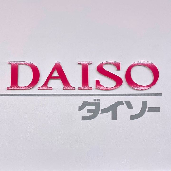 DAISO(ダイソー)