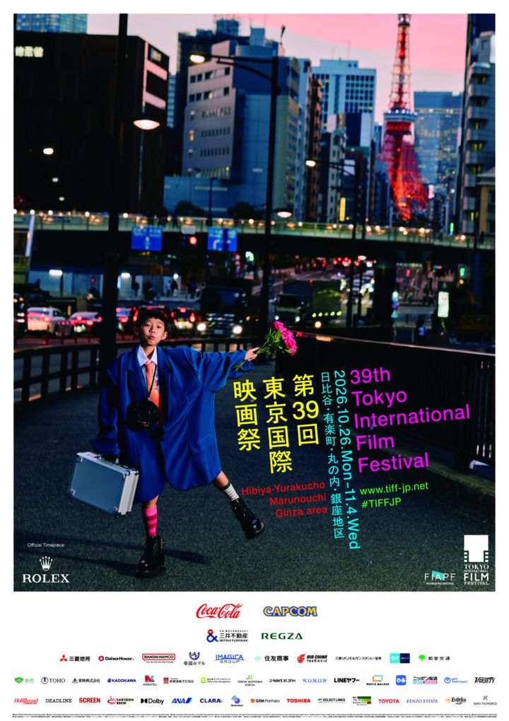 第 39回東京国際映画祭ポスター