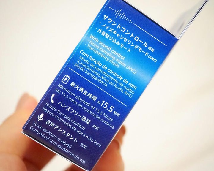 画像3: 今回購入したのは画像の商品！