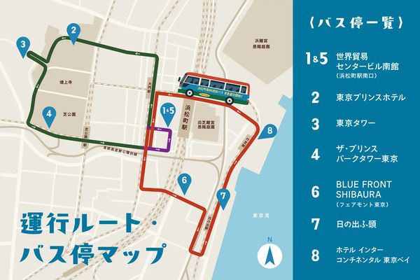 「浜松町無料巡回バス」の試験運行で、文化放送の前田恵里花アナウンサーが町の歴史や魅力を紹介する音声案内を実施