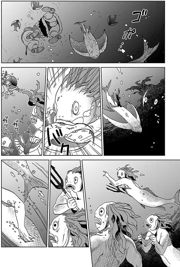 水中の魚人たち （C）九井諒子／KADOKAWA