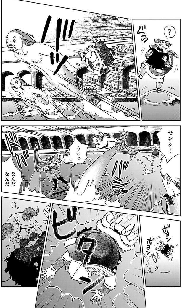 なんだなんだ （C）九井諒子／KADOKAWA