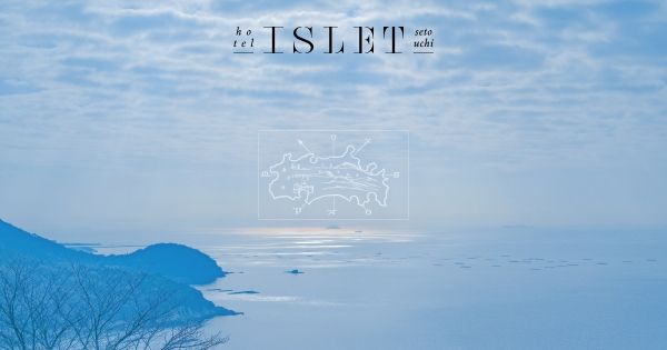 瀬戸内の多島美の絶景を一望。全10室オーシャンビュー＆半露天風呂付きの隠れ家「hotel ISLET setouchi」で贅沢な滞在