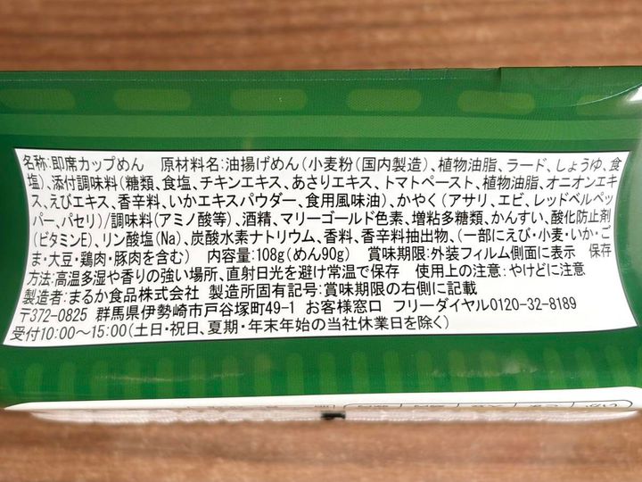 写真④