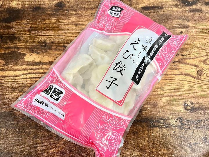 業務スーパー：美味しいえび餃子