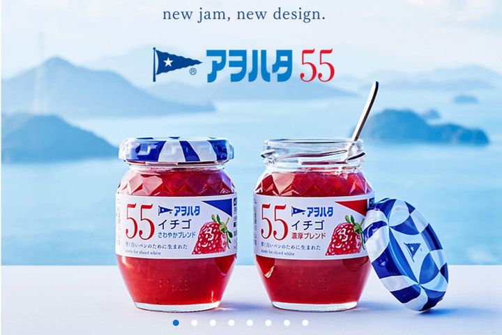 アヲハタ公式サイトから引用