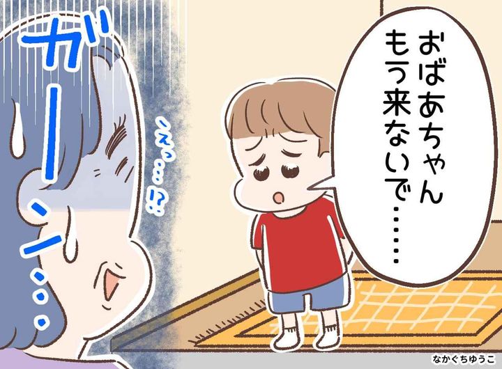 画像: ftnews.jp